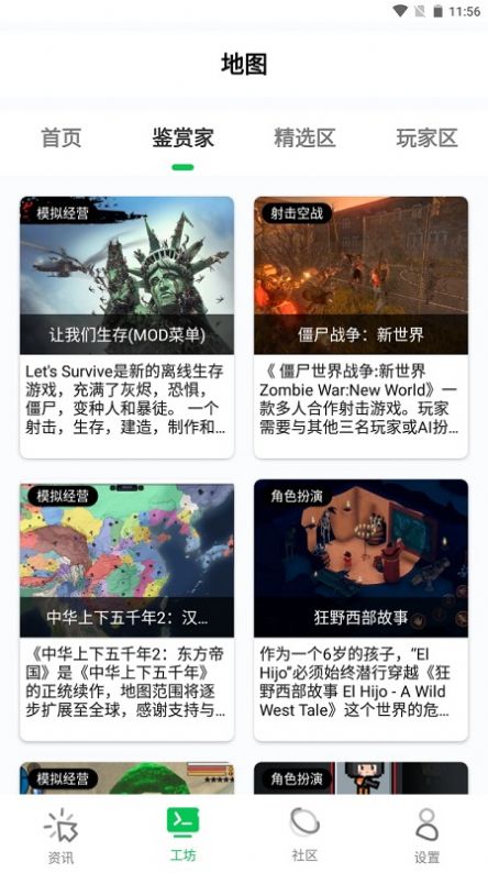 YDS软件1.0.1