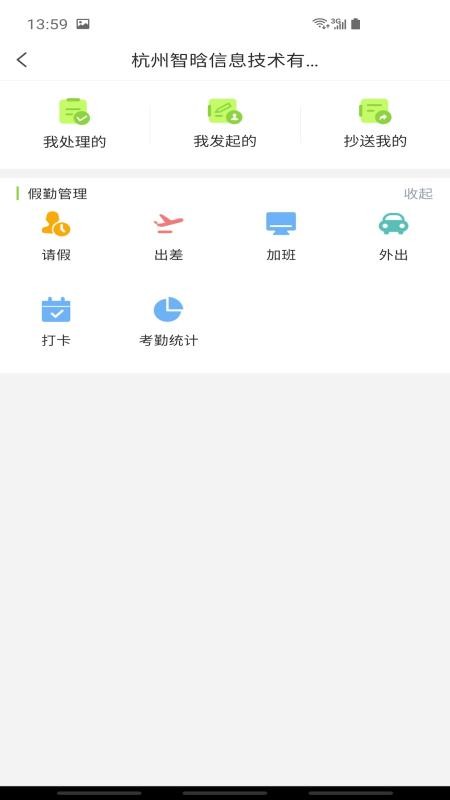 億禾林app安装1.31.0