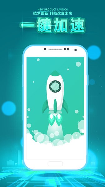 垃圾清理卫士软件1.0