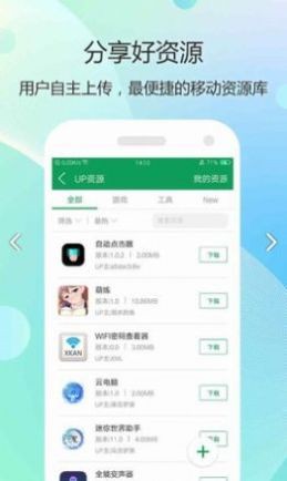 34499游戏盒子软件3.13.1722