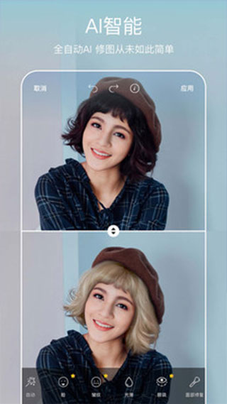 PicsArt去广告版app21.3.9