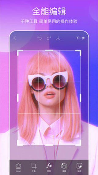 PicsArt去广告版app21.3.9
