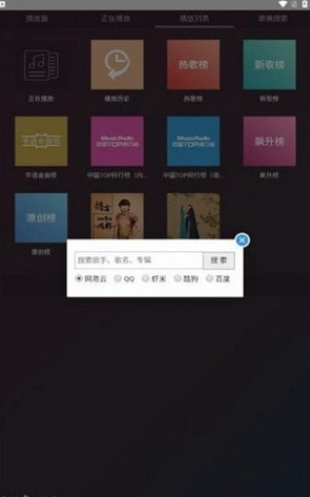 鸭鸭音乐app1.0