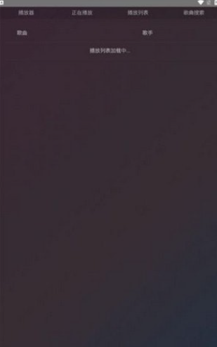 鸭鸭音乐app1.0