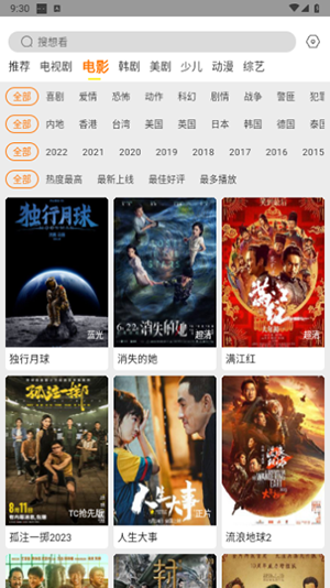清风影刻app1.0.3