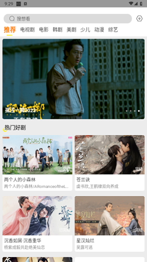 清风影刻app1.0.3