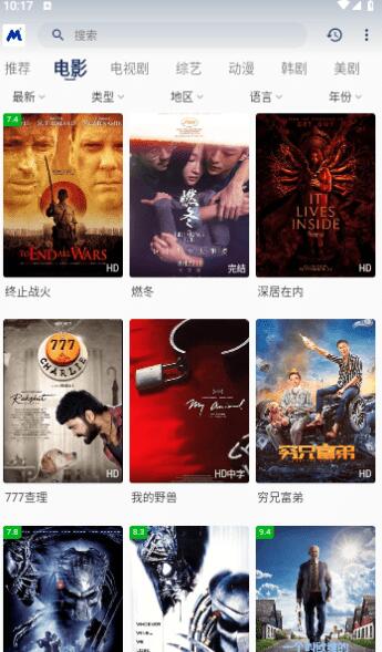酷瓜影视app1.2.0
