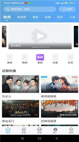酷瓜影视app1.2.0