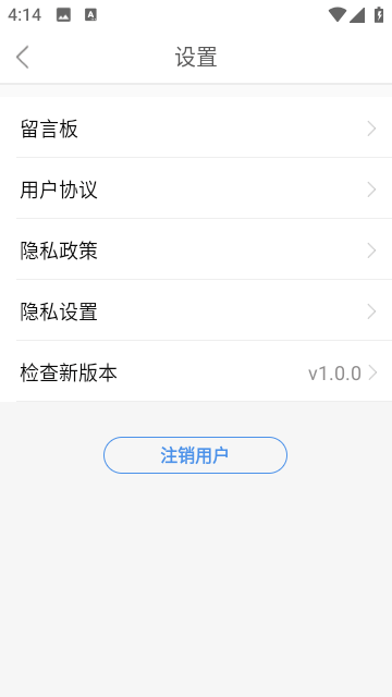昼雪天气app1.0.0