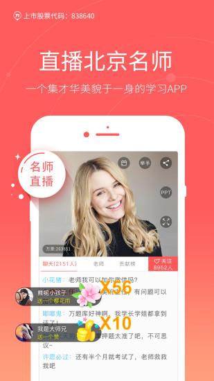 职称英语万题库app4.0.0.0
