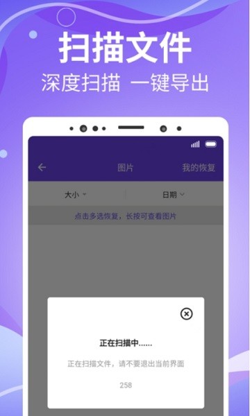 智能照片管家app1.0.0
