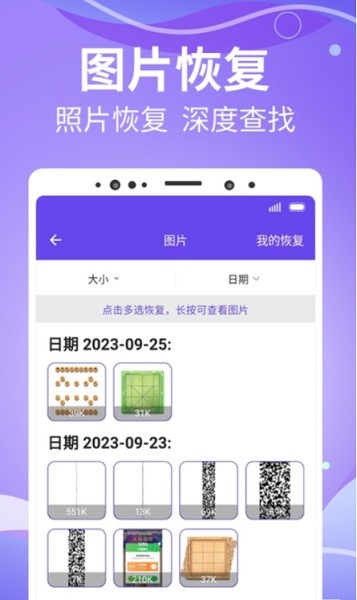 智能照片管家app1.0.0