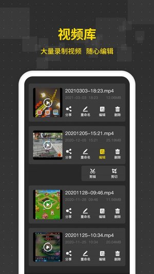 屏幕录制王app1.0.0