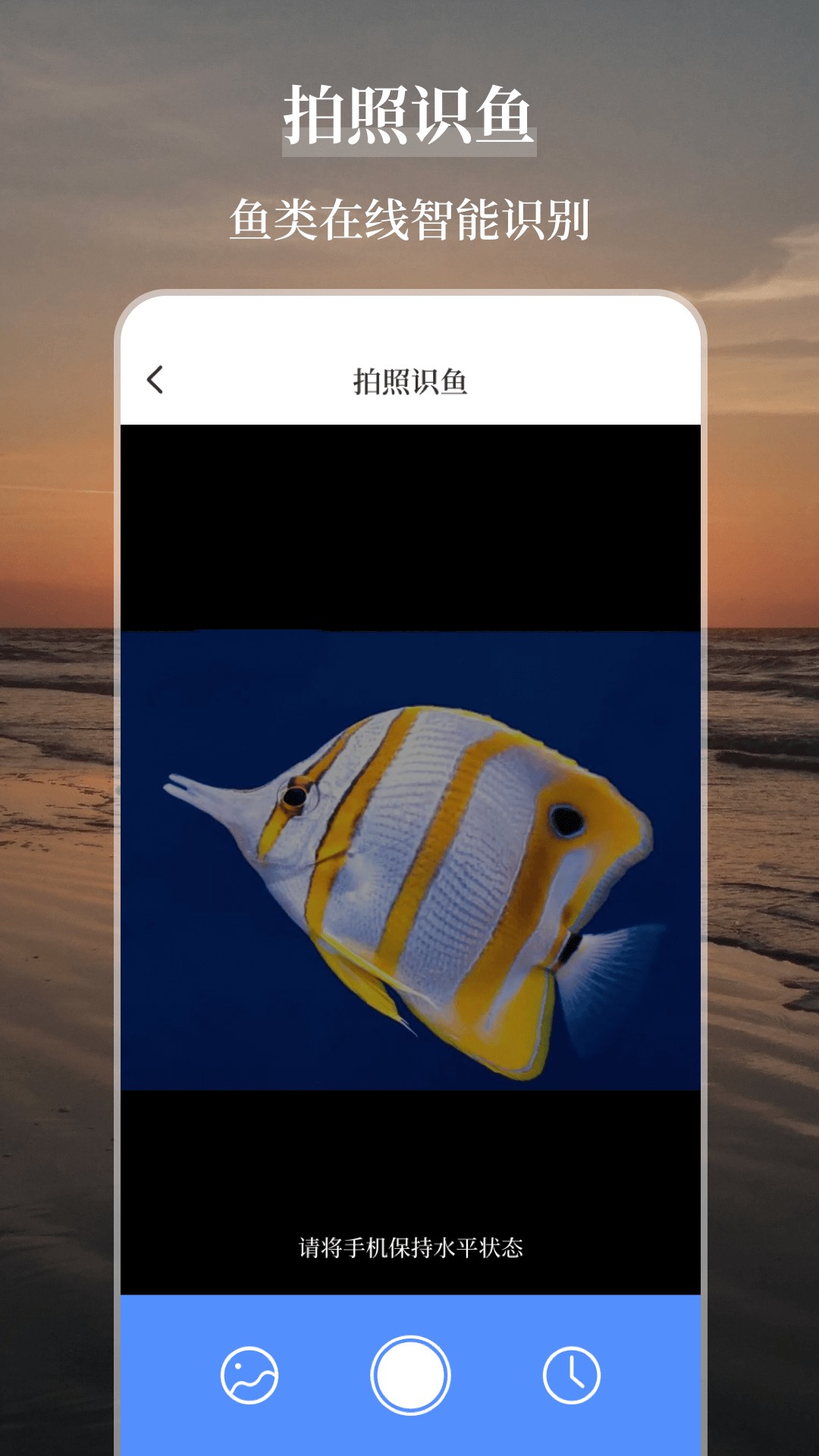 海洋天气通app3.1.2