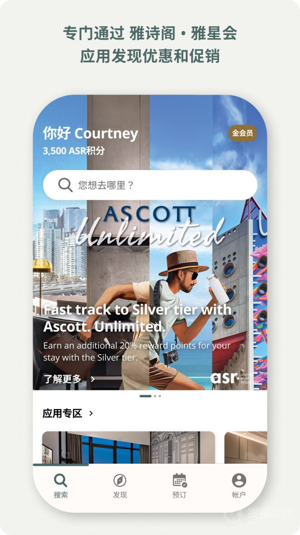 探索雅星会app7.5.1