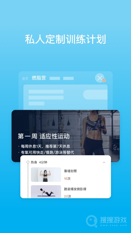 PICOOCapp4.11.9