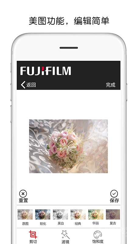 富士打印app5.21.B02-CN