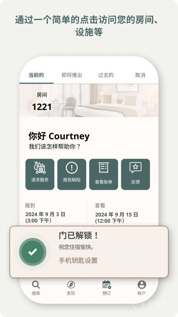 探索雅星会app7.5.1