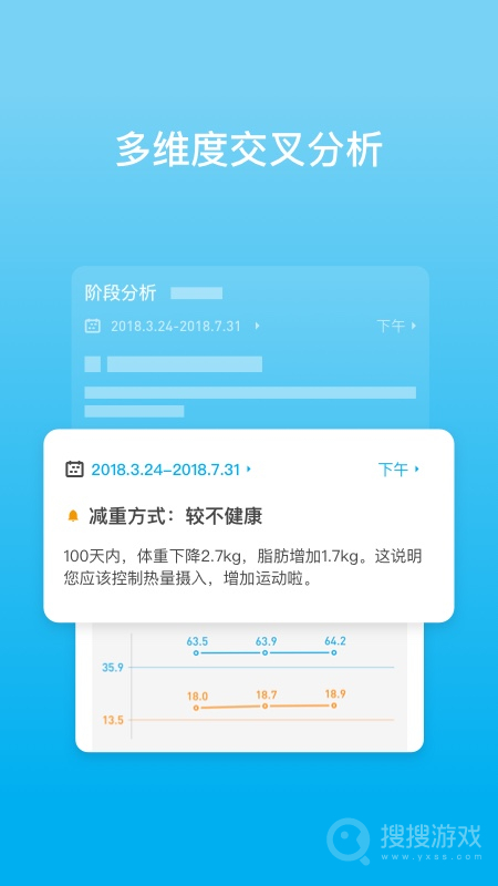 PICOOCapp4.11.9