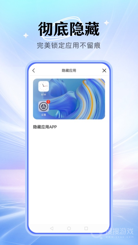 暗盒app2.7.0