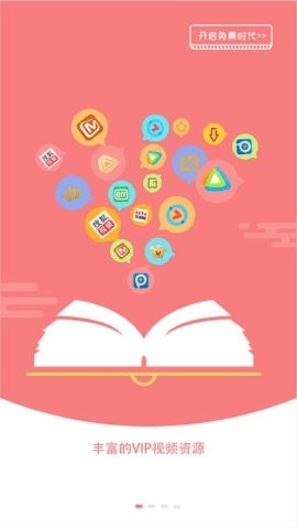 蜀山浏览器安卓版1.1.8安卓版
