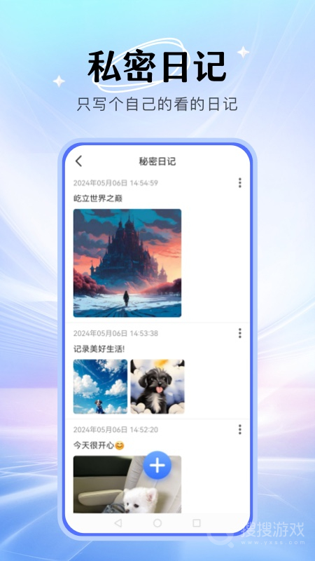 暗盒app2.7.0