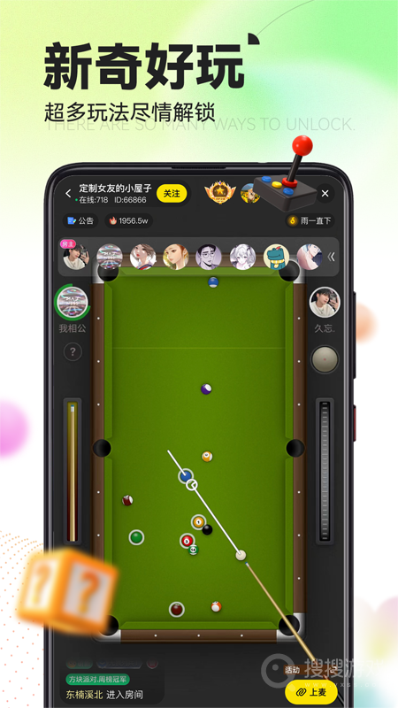 引力星球app1.5.2
