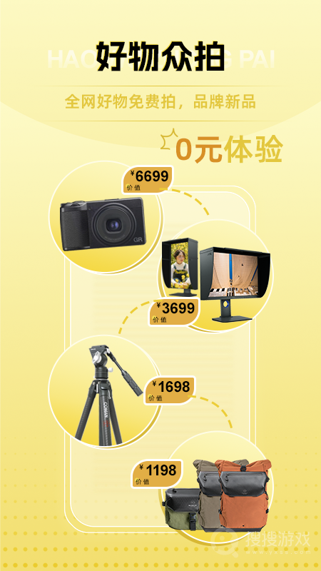 米拍摄影app5.3.6