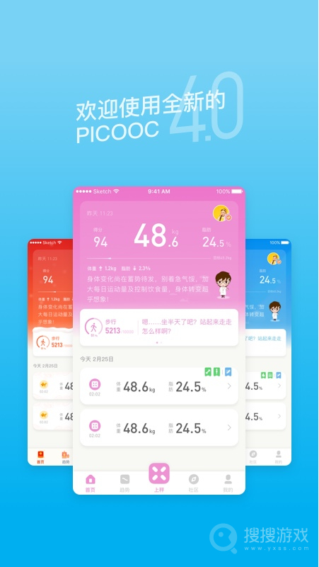 PICOOCapp4.11.9