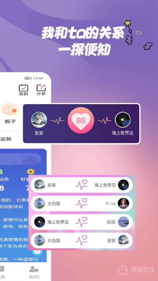晴开app1.0.12