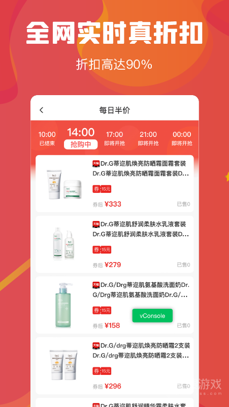 云创空间app1.7.111