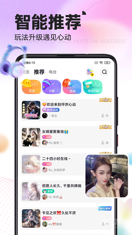 引力星球app1.5.2