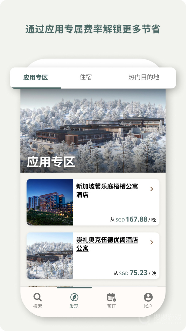 探索雅星会app7.5.1