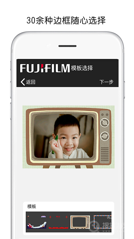 富士打印app5.21.B02-CN