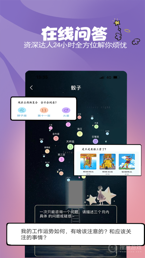 晴开app1.0.12