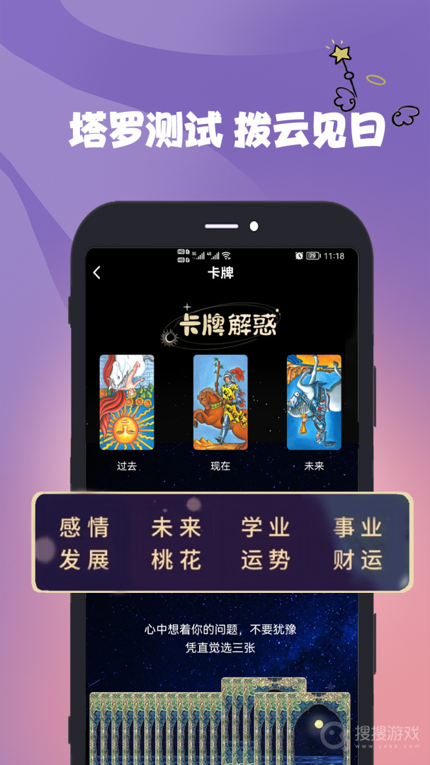 晴开app1.0.12