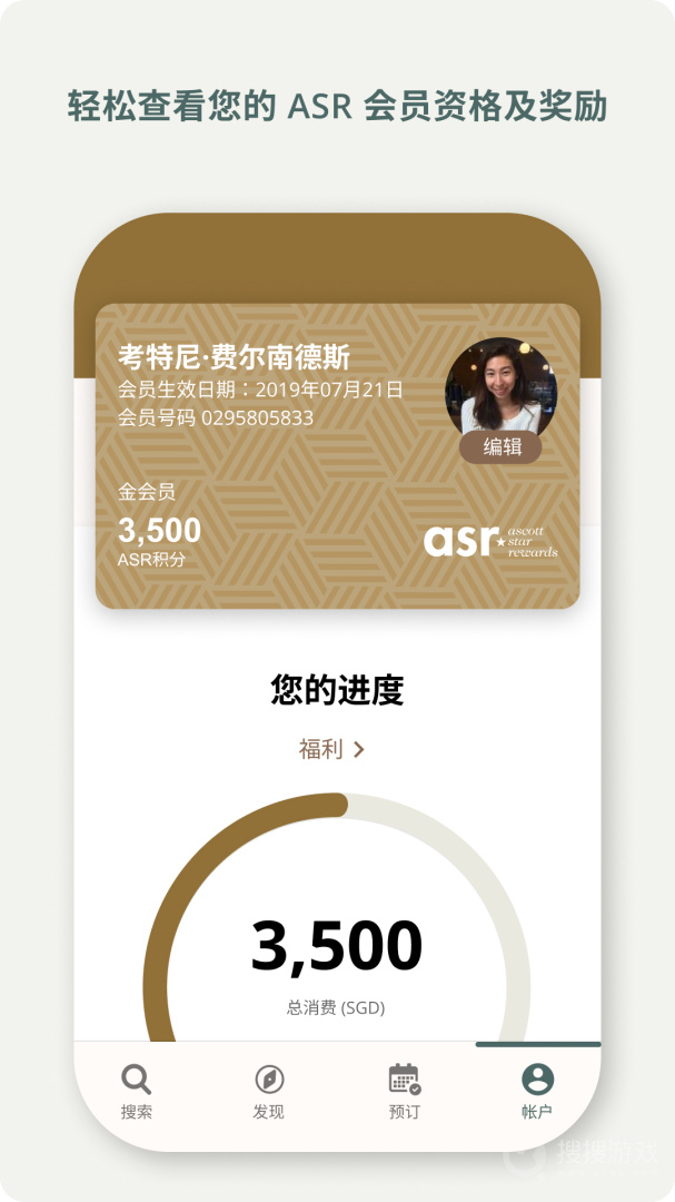 探索雅星会app7.5.1