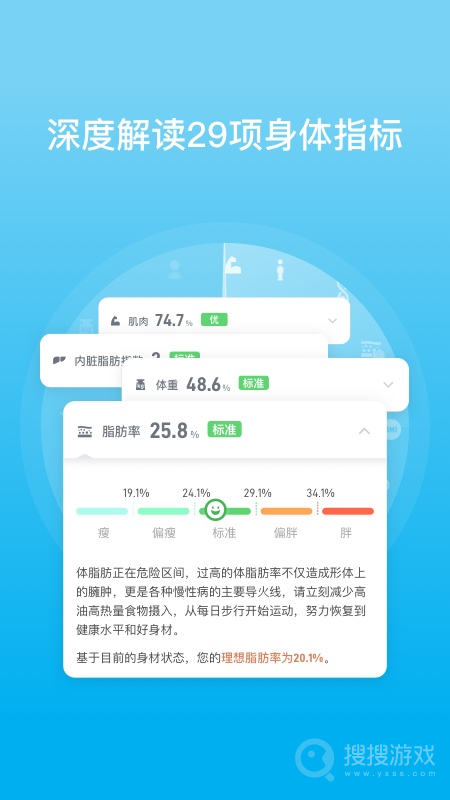 PICOOCapp4.11.9