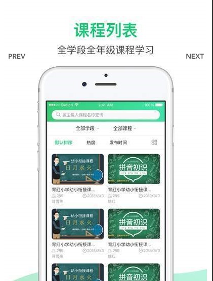 锡慧在线app0.0.2