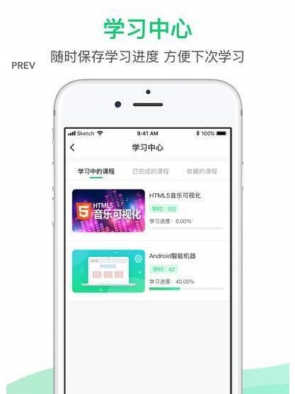 锡慧在线app0.0.2