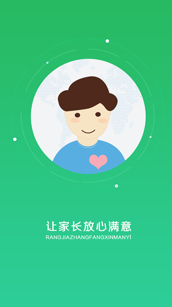 乐课乐桃app2.9.1