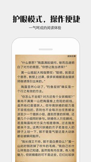 派派小说app1.0
