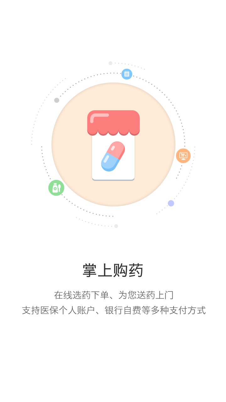 开封人社app2.6.6