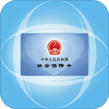 宁波人社app官方