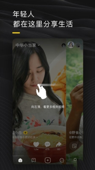 兔鸣app官方0.8.4