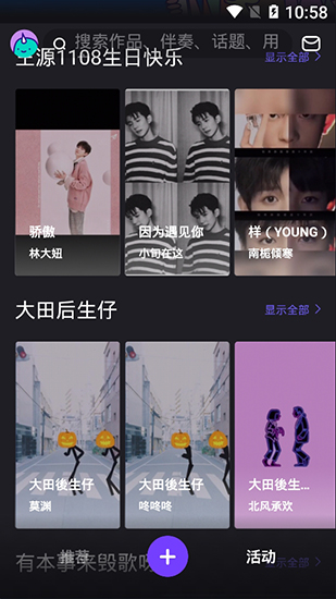 兔鸣app官方0.8.4
