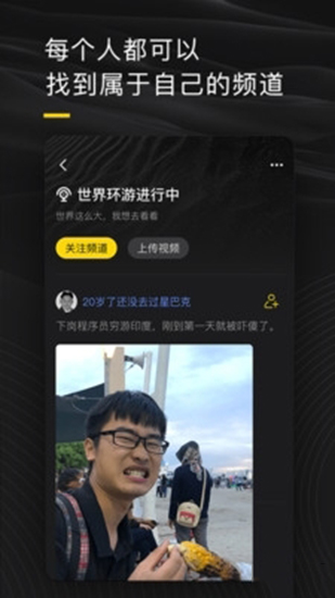 兔鸣app官方0.8.4