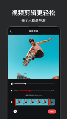 视频拼接剪辑app1.0