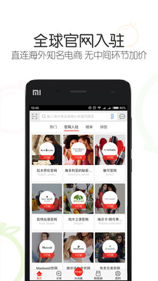 冰冰购app6.0.0