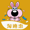 淘迪惠app